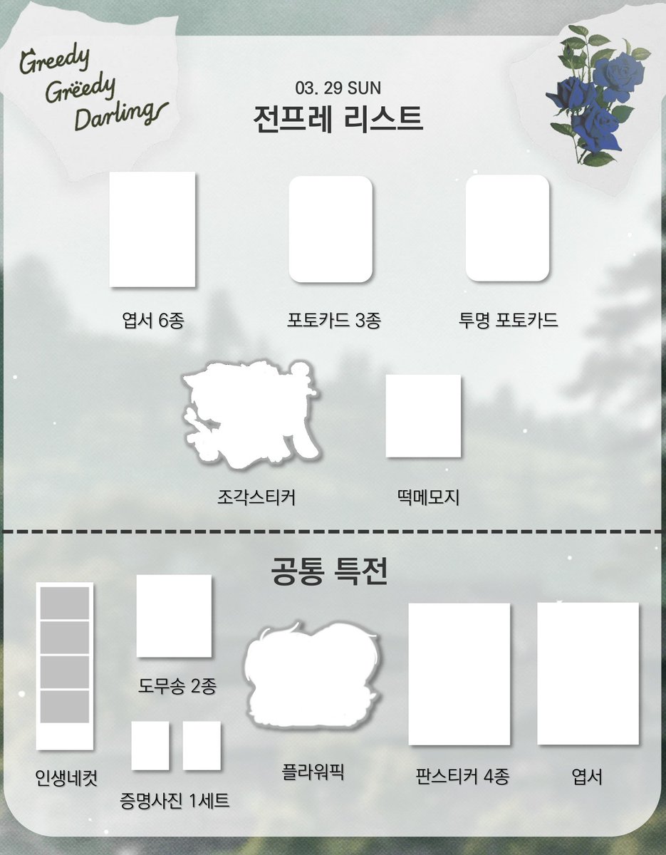 𝑮𝒓𝒆𝒆𝒅𝒚 𝑮𝒓𝒆𝒆𝒅𝒚 𝑫𝒂𝒓𝒍𝒊𝒏𝒈 tweet media