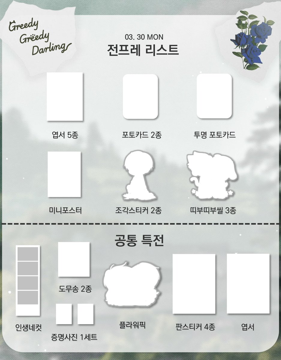 𝑮𝒓𝒆𝒆𝒅𝒚 𝑮𝒓𝒆𝒆𝒅𝒚 𝑫𝒂𝒓𝒍𝒊𝒏𝒈 tweet media