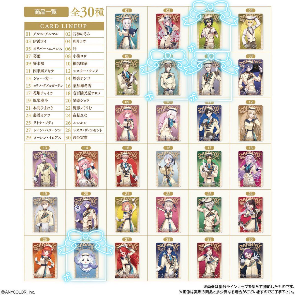 pyon_pyon_loxol's tweet photo. 【交換　譲渡】
にじさんじ ウエハース 1 2

譲:画像1.2

求:画像3.4or150円+送料(💕は1枚のみ)

一部優先ありの為お断りする事もあります。
また当方へは『局留め』でお願いしてます。
出来れば2:2〜/ミニレター◎

よろしくお願いします。 https://t.co/TZbJ7aoLAJ
