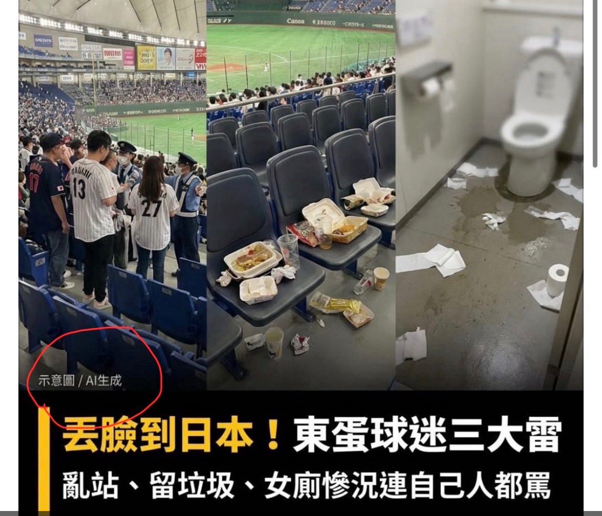 台湾史.jp tweet media