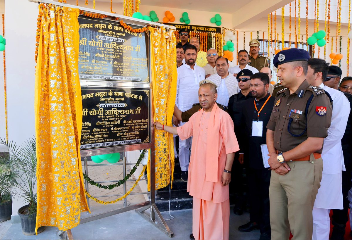 CM Office, GoUP tweet media