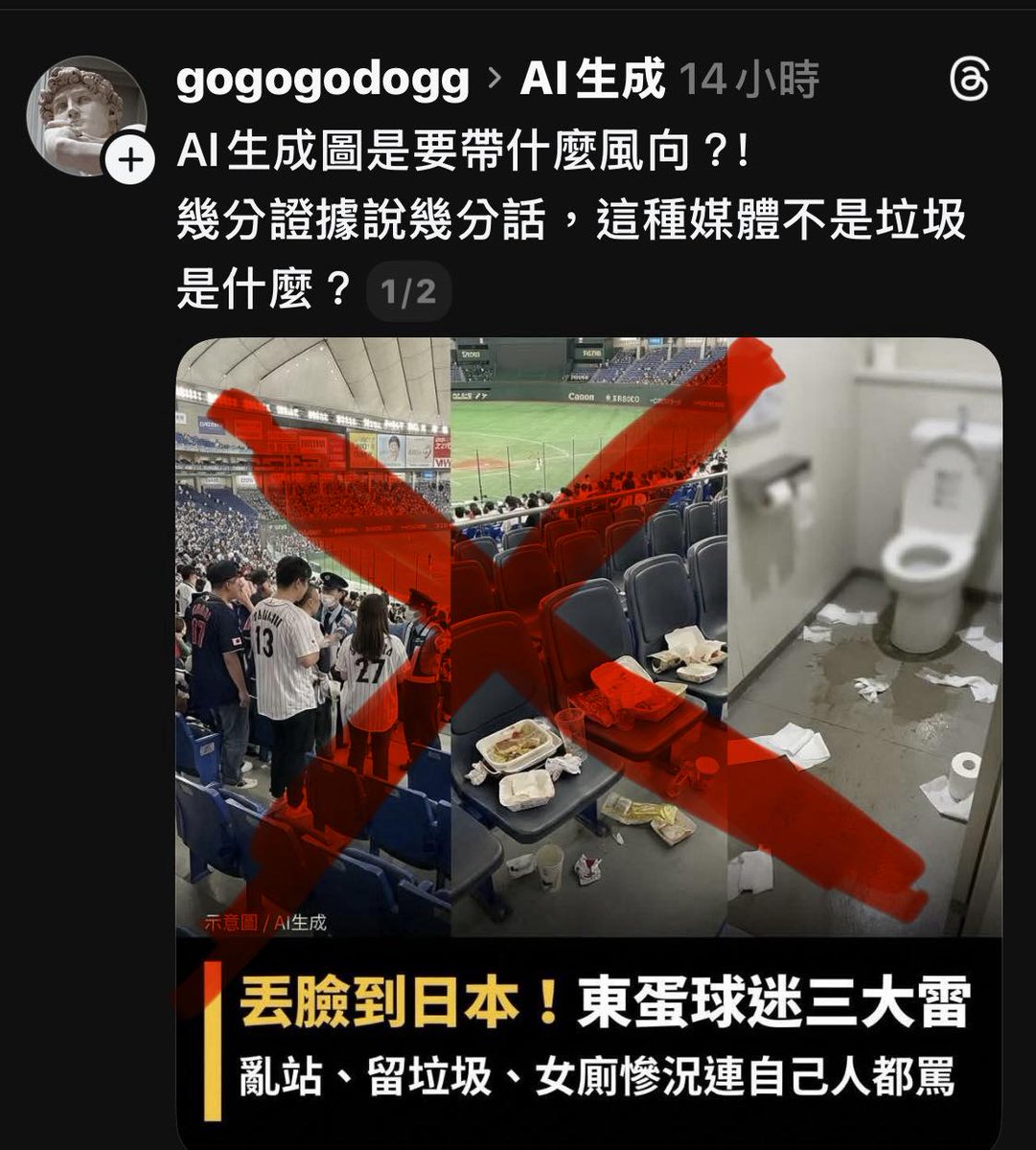 台湾史.jp tweet media