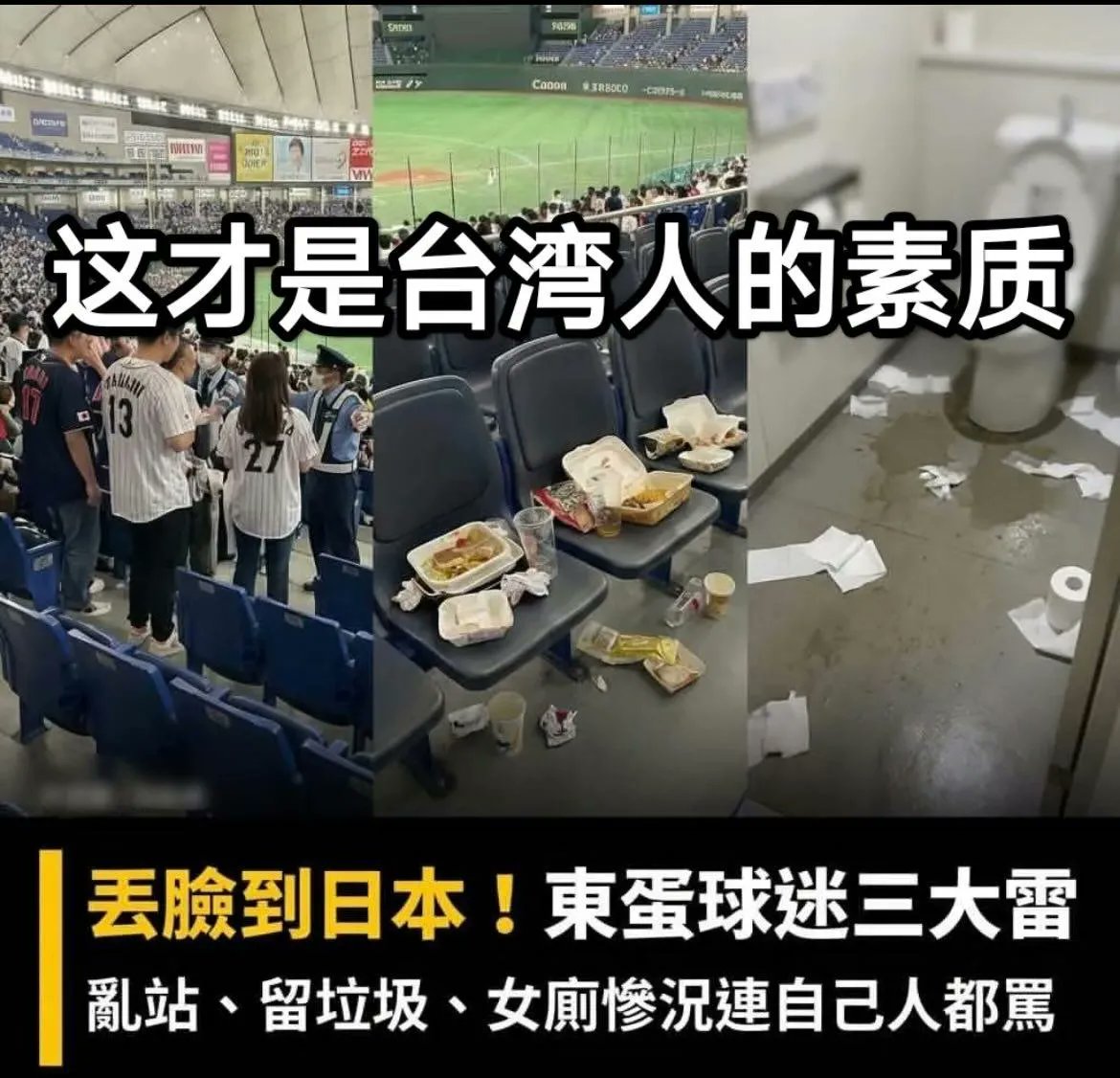 台湾史.jp tweet media