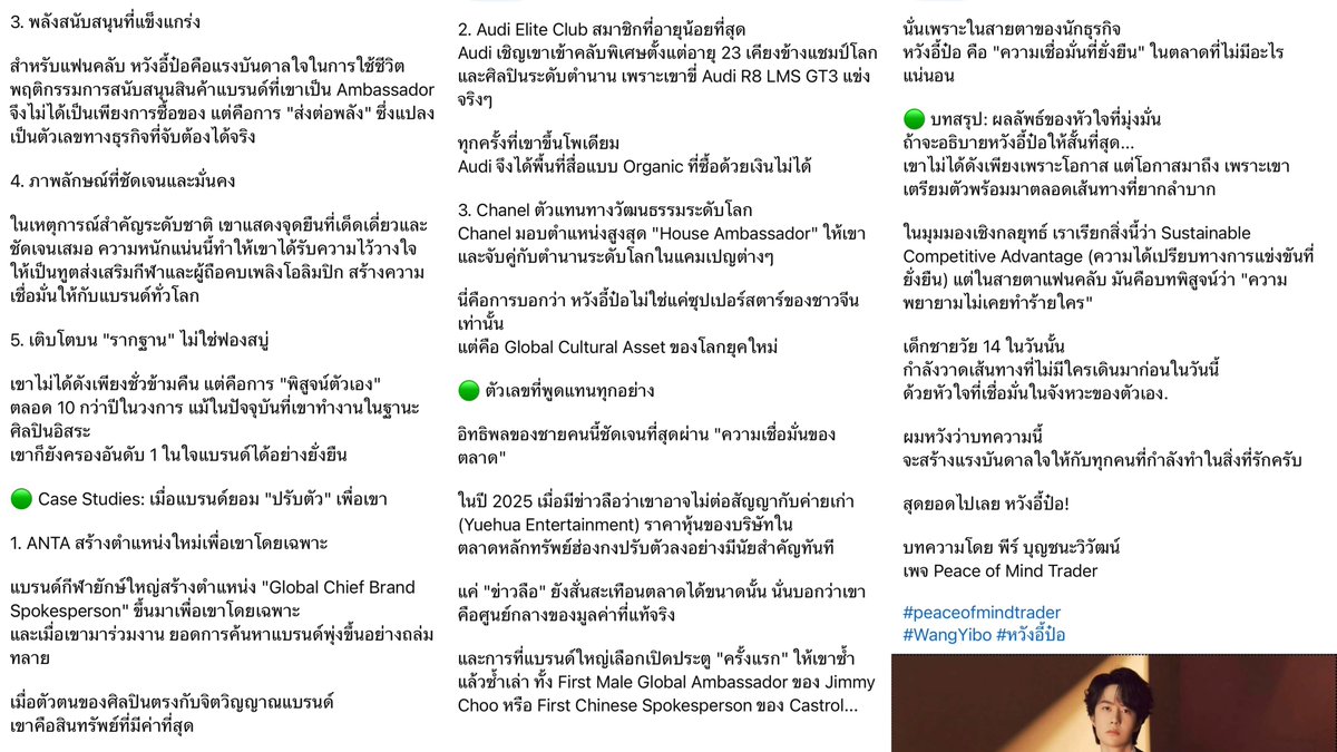 🦁💚🛹🏍️🏆👑 tweet media