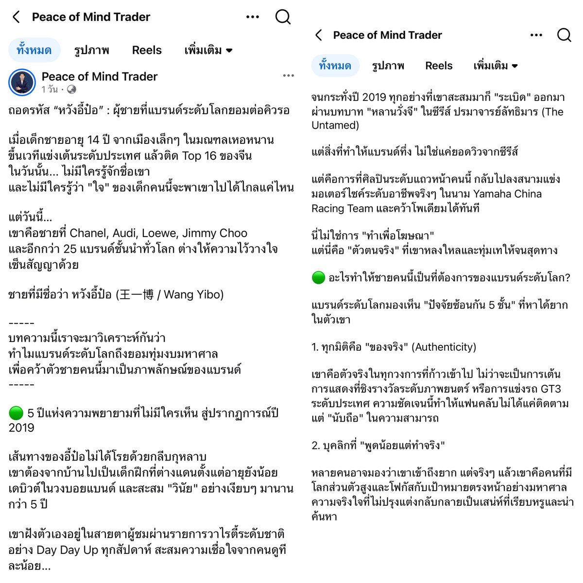 🦁💚🛹🏍️🏆👑 tweet media