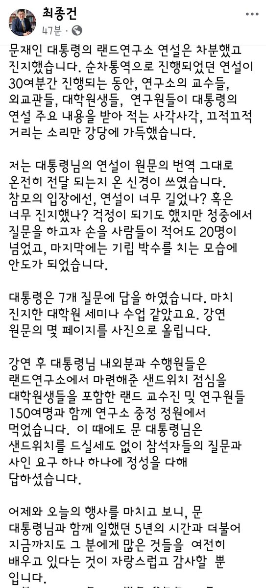 조국혁신당 주권당원 tweet media