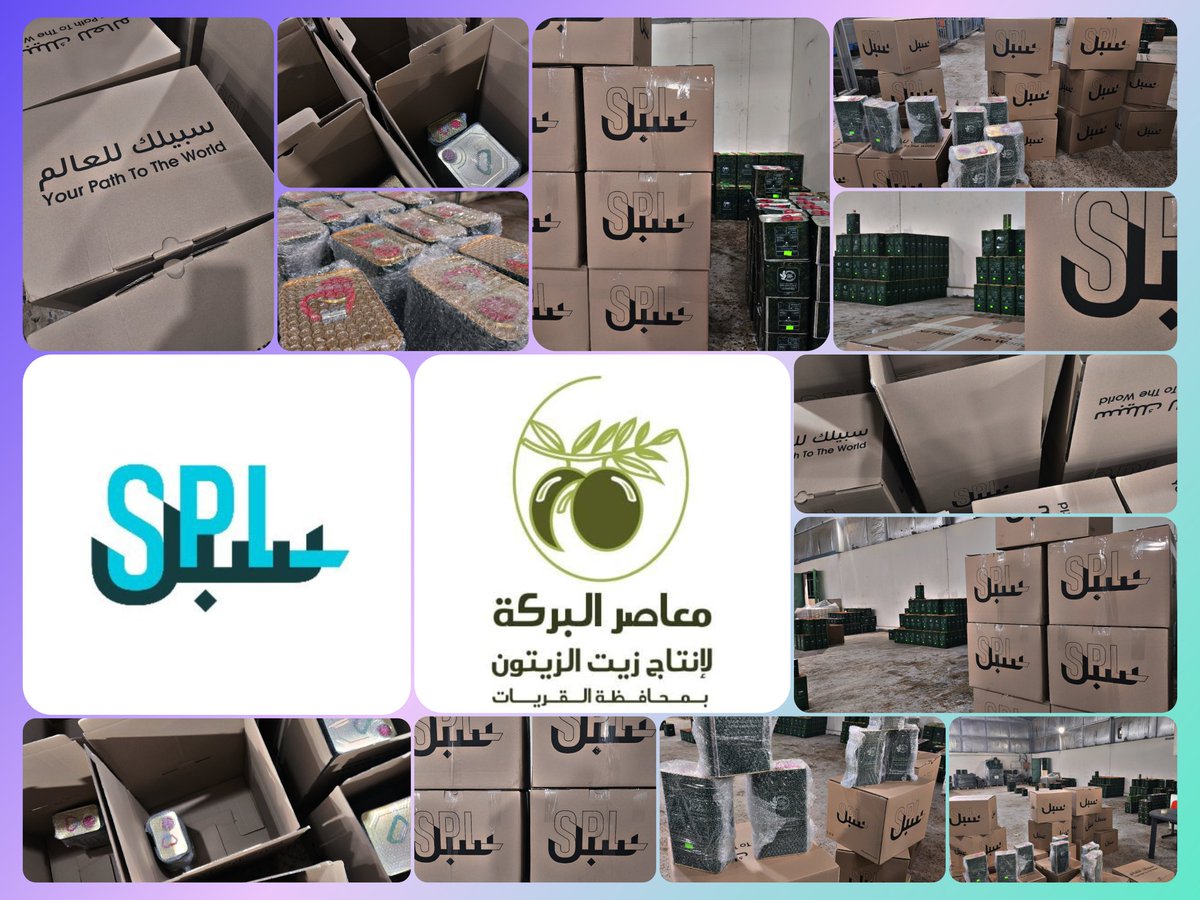 معاصر البركة Albaraka oliveoli 🇸🇦 tweet media