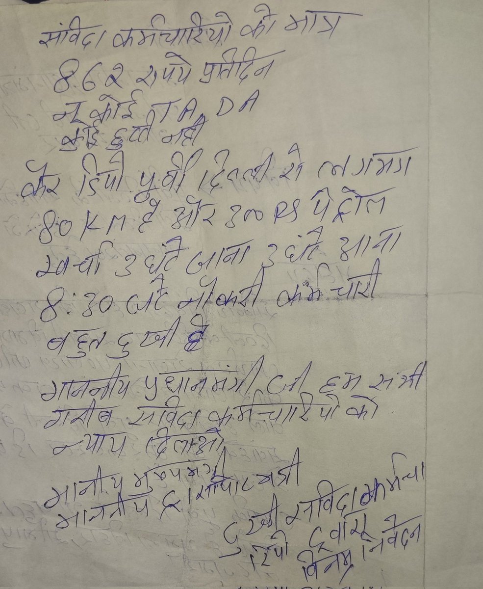 Gauravk8153's tweet photo. @PMOIndia @HMOIndia @rashtrapatibhvn @LtGovDelhi @CMODelhi @drpankajbjp @p_sahibsingh @KapilMishra_IND @Virend_Sachdeva @AamAadmiParty @AatishiAAP @ArvindKejriwal @Saurabh_MLAgk @mddtc @dtchq_delhi @dtc_union @dtcunion @_PyaraHindustan @aajtak @ZeeNews @ABPNews https://t.co/VtqVBJquHs