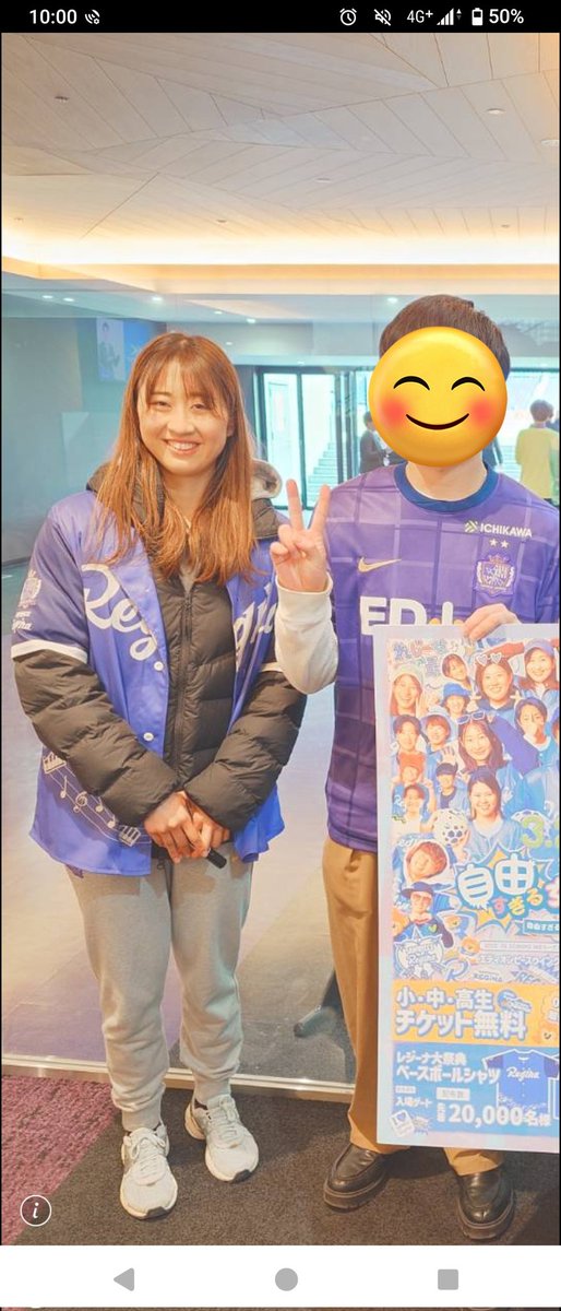 ikelotte's tweet photo. ラウンジ当選してまさかの推しが来てくれました！！ サインも頂いて大満足🥰🥰 ほんとにありがとう🥺🥺 https://t.co/5KBe4Th7YD
