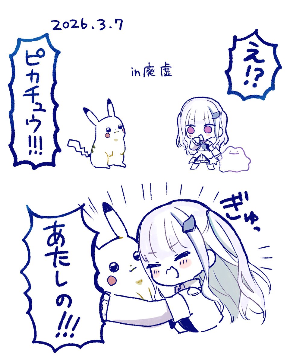 せん (@SRloo8) / Posts / X