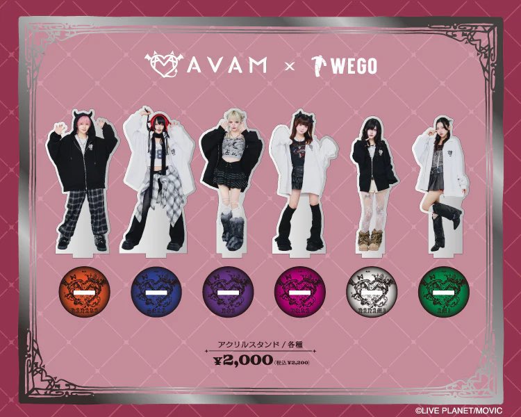 ✧*｡ 明日のイベントはこちら ｡*✧ 3月8日(日) 『AVAM×WEGO コラボ販売