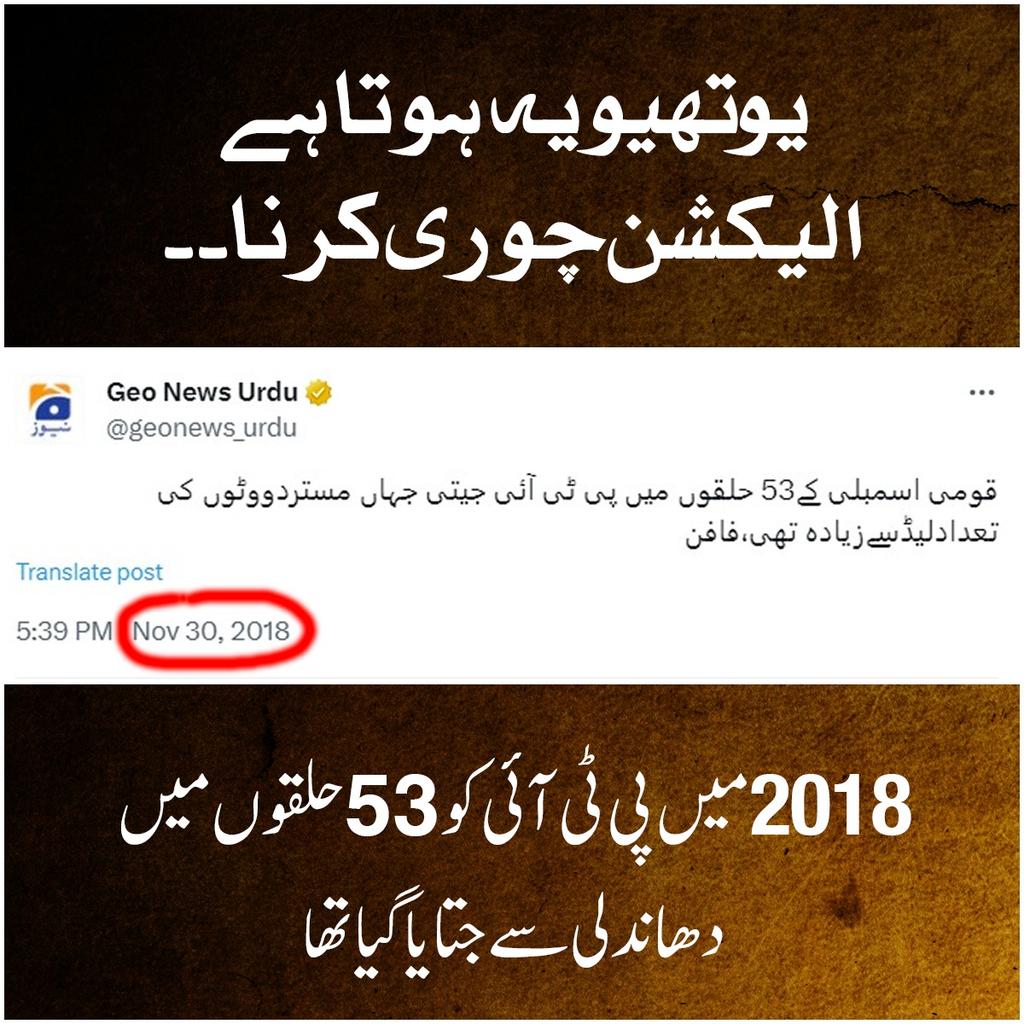 پل دوپل کاجہانⓂ️ (@ahmedbright100) on Twitter photo 