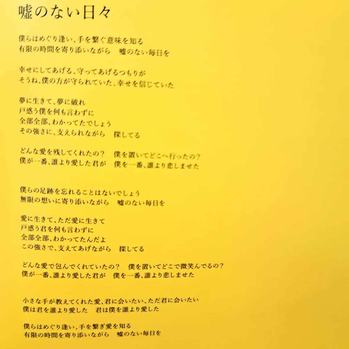 BabiesNails's tweet photo. ヨネのアルバム届いた

彼の声を聴くと
もぐさんの事想いだして
涙がとまらなくなる…

もぐが逝ってしまってから
にぃ様しか聴けなくなっちゃったけど

やっぱりヨネの唄声はおちつく…

やさしく抱きしめられてる感じ…

black LIONが
もぐとの最後のアルバム

もぐに逢いたい…

#米倉利紀 https://t.co/gJqM3qWMJr