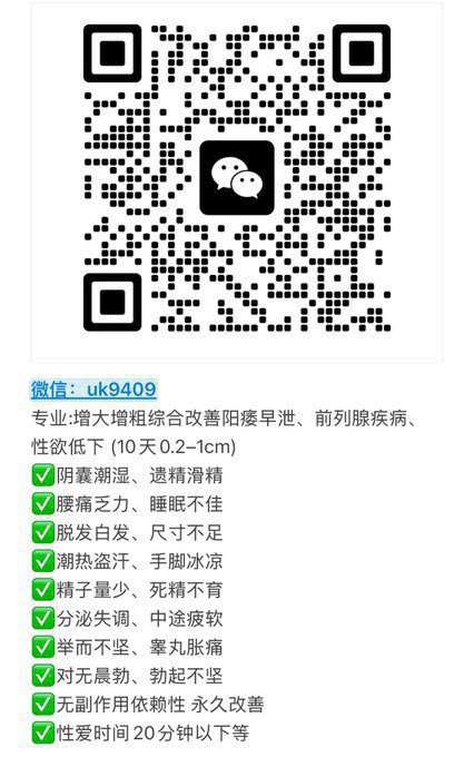 一丝不苟-男性健康 tweet media