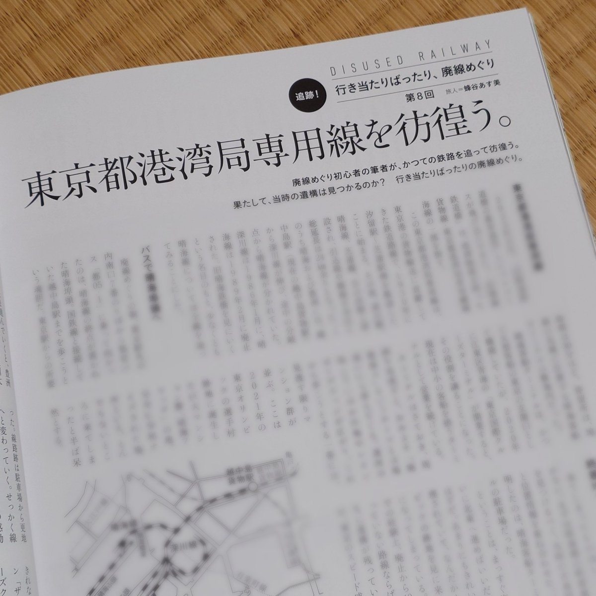 蜂谷あす美 tweet media