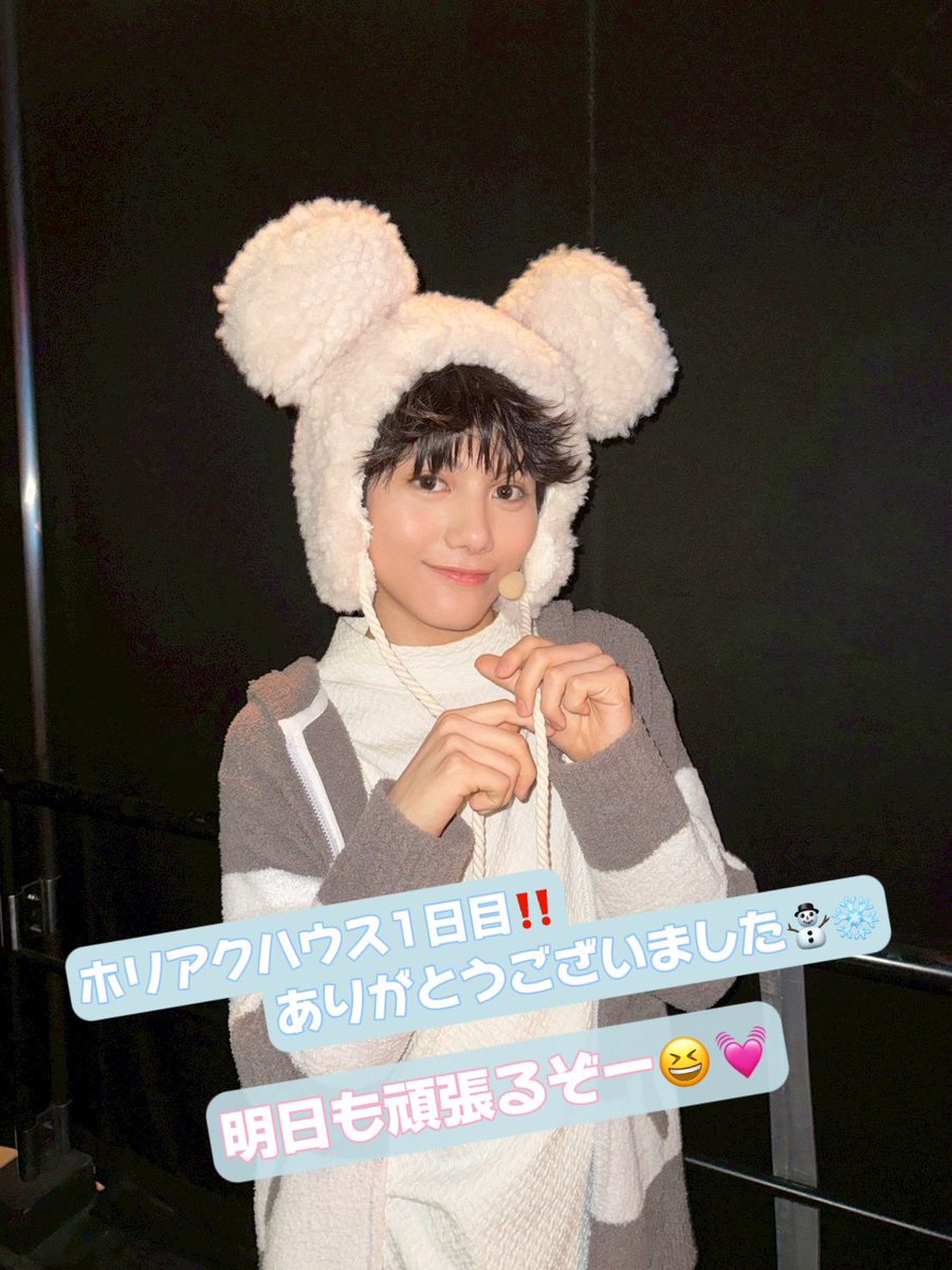 佐藤倖斗⛄️❄️ yukito sato tweet media