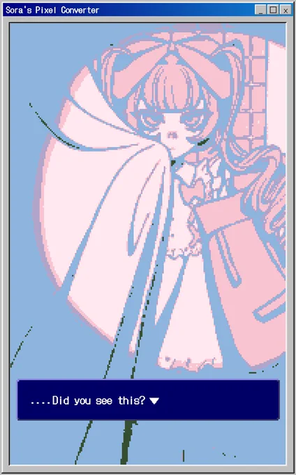 かわいい