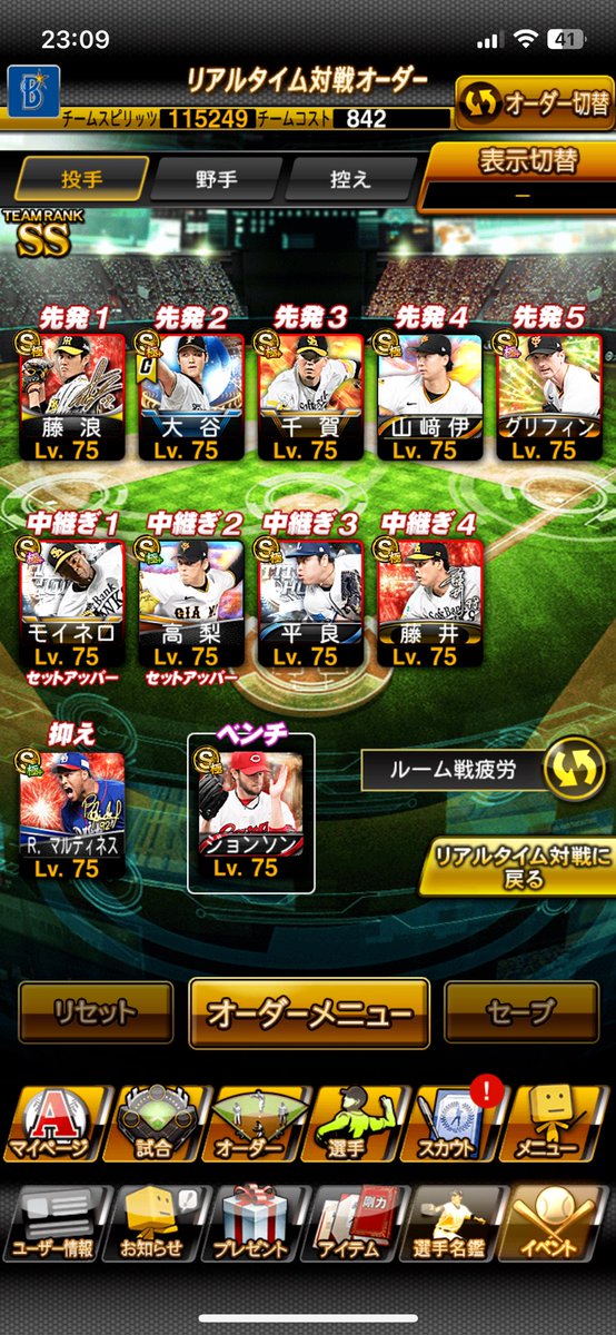 つば tweet media