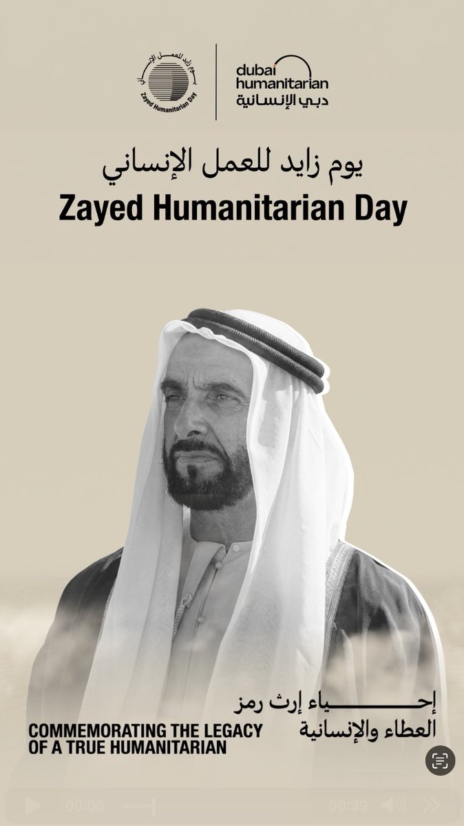 Dubai Humanitarian tweet media