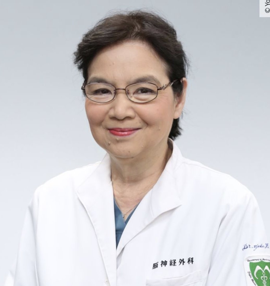 ACNS (Asian Congress of Neurological Surgeons) tweet media