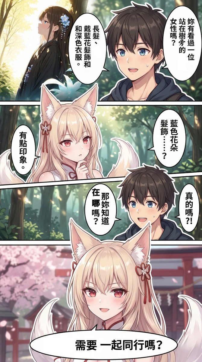 小企說漫 tweet media