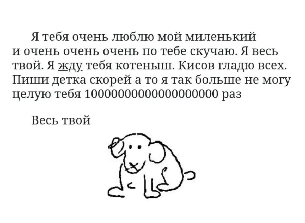 такой Маяковский глупыш конечно даже больно