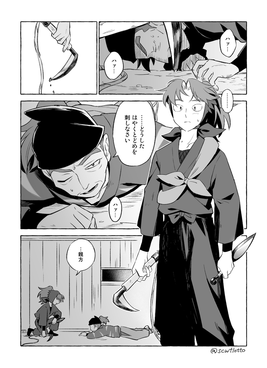 すずみ🪶 5/6西１ア11b tweet media