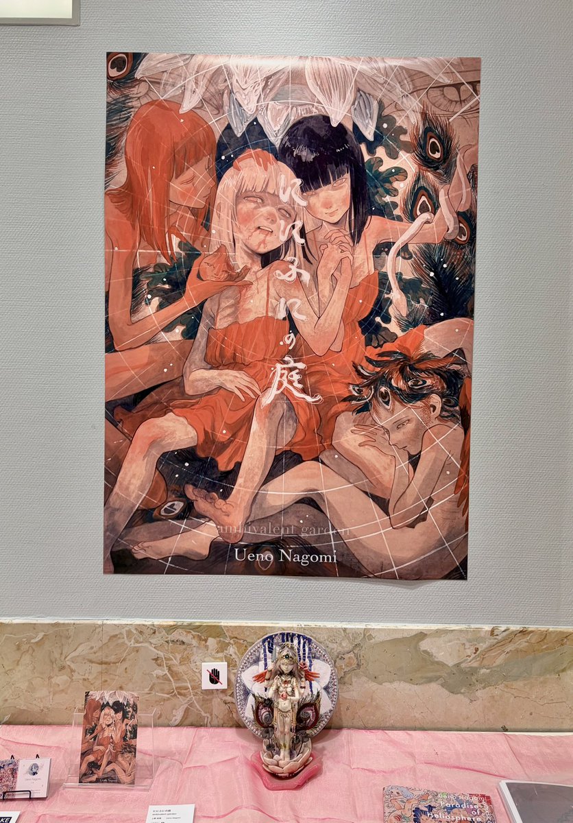 上**海 tweet media