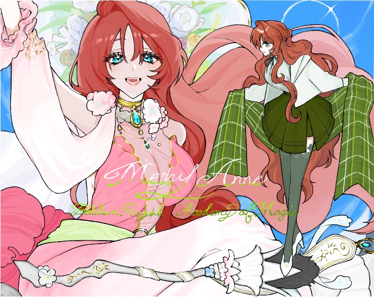 💐アートスターの姫君💐