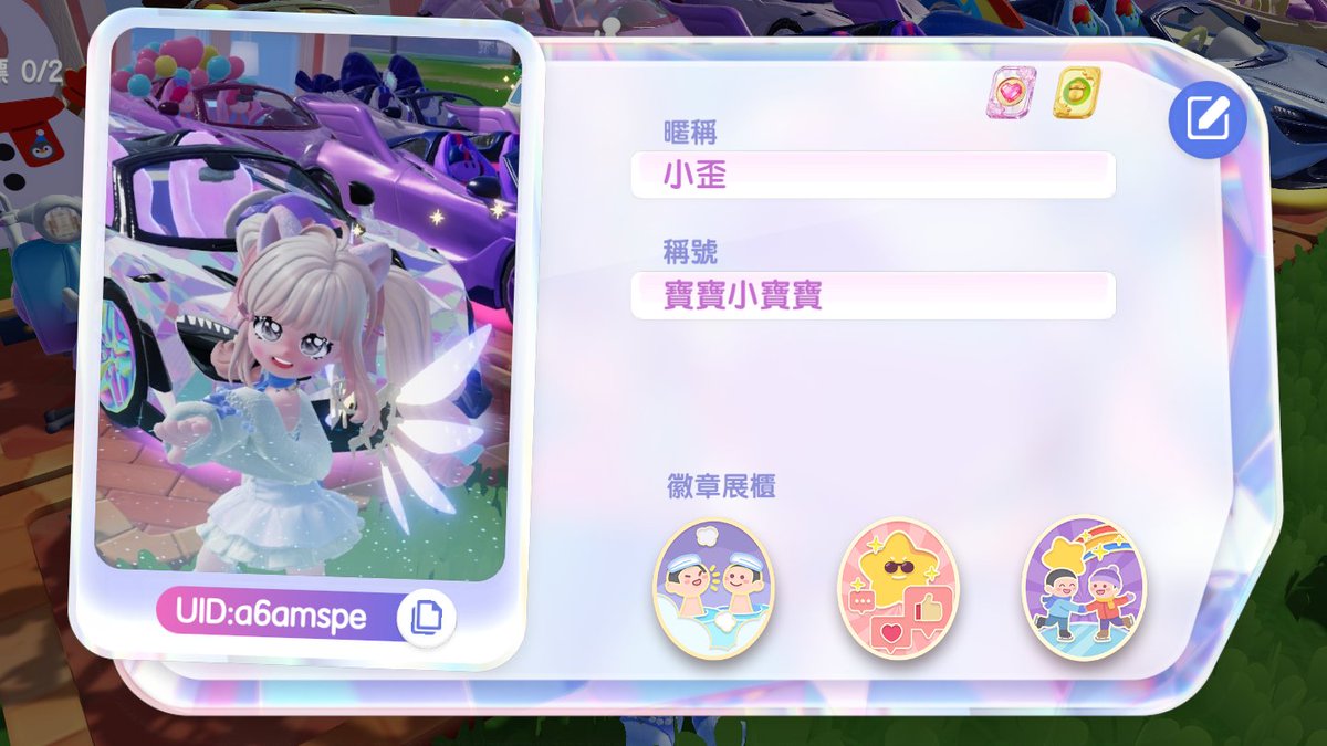 好奇問一下

玩 心動小鎮 的人
是不是其實很多都自己玩呀
我好像一直都是單機模式 (´･ω･`)

平常就是
種東西 → 逛小鎮 → 發呆 → 再種東西

有時候看到別人好像都有朋友一起玩
就會突然覺得
小鎮好像有點太安靜了 (｡•́︿•̀｡)

所以偷偷問一下
有沒有玩家也差不多是這樣的
如果剛好也在玩的話