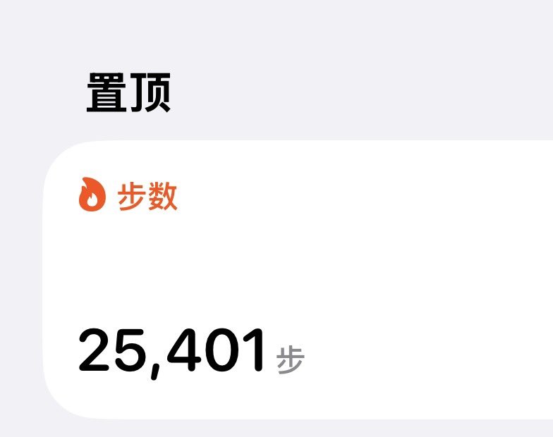 灰白窗 tweet media