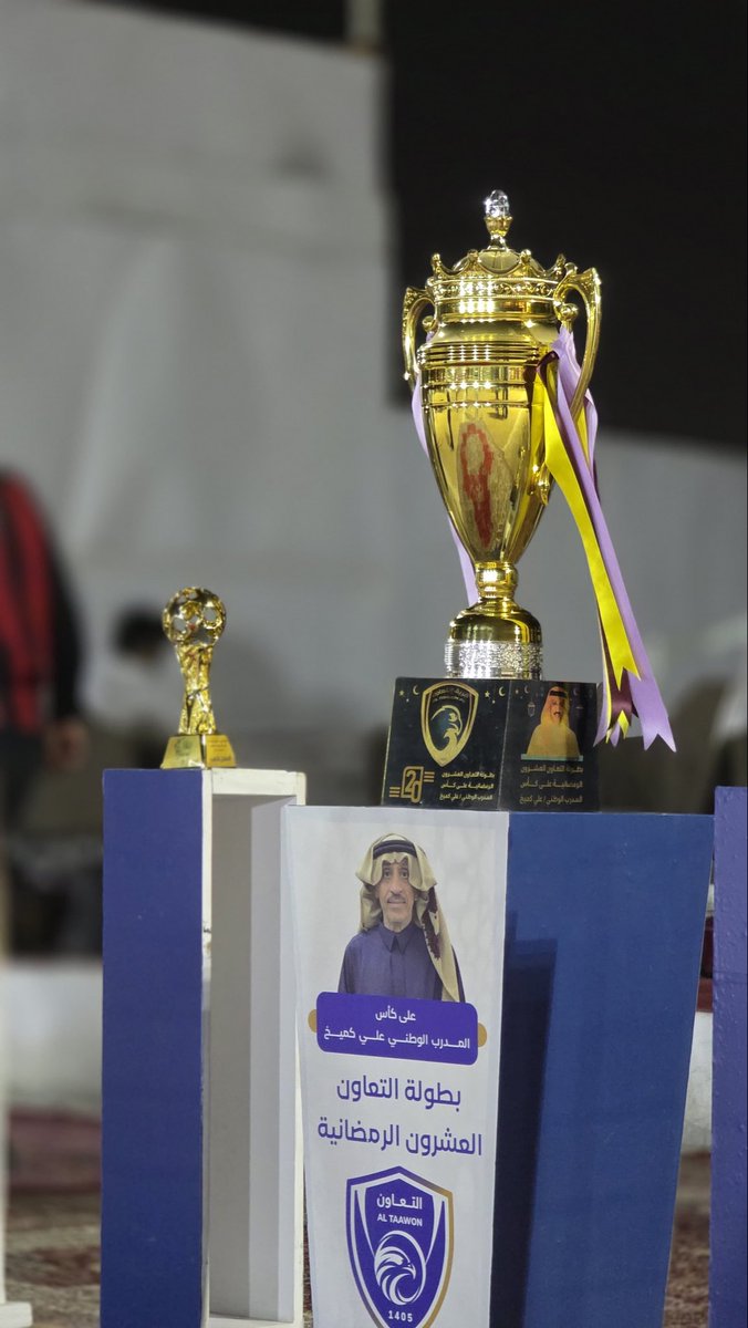 📩 بعض من صور #نجوم_الاكاديمي_البطل_

 #بطوله_التعاون_العشرون_الرمضانيه_على_كأس_المدرب_القدير_ولاعب_نادي_النصر_علي_كميخ 
<a href="/najoom_academic/">فريق نجوم الاكاديمي</a>