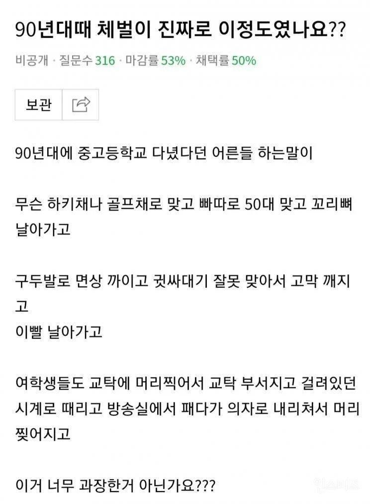 Dolcong_papa's tweet photo. 다들 나오세요
인증 부탁드립니다.

저는 자다가 걸려서  아니 졸다가
싸다구 맞고 고막나갔습니다
배구선수 출신 쌤이었습니다ㅜㅜ https://t.co/9miO9vM5fq