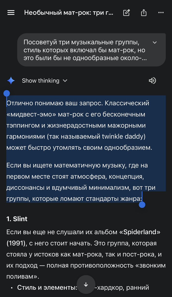 Роман Федосеев tweet media