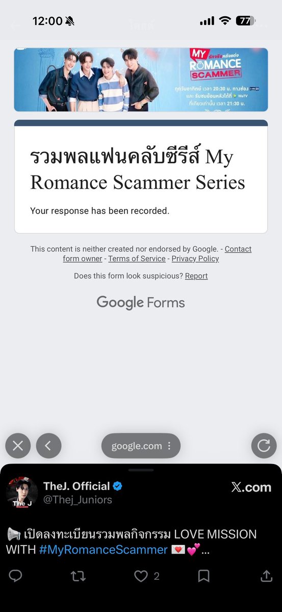 ขอบคุณทางร้านมากค้าบบขอฝากตัวเป็นลูกค้าประจำเลยได้ไหม55555 ชอบมากเลยตอบไว คอนเฟริมก่อนกด ไม่ได้พูดเกินจริง ครั้งเเรกที่กดให้ก็ได้ครั้งนี้ครั้งที่2ก้กดได้ ประมับใจสุด จะใช้บริการเรื่อยๆนะค่ะ #VVinner #MyRomanceScammer