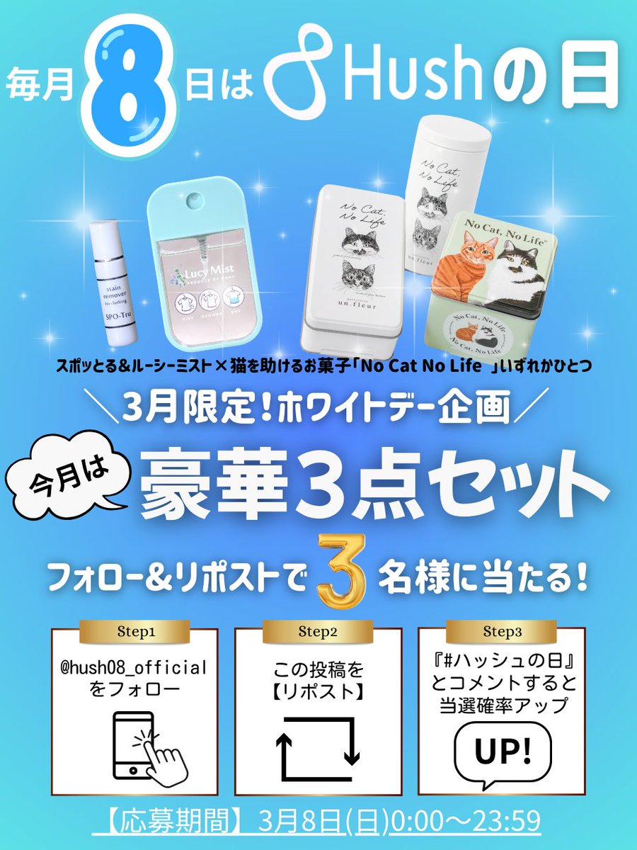 ぽんぽん (@ponponma99) / Posts / X