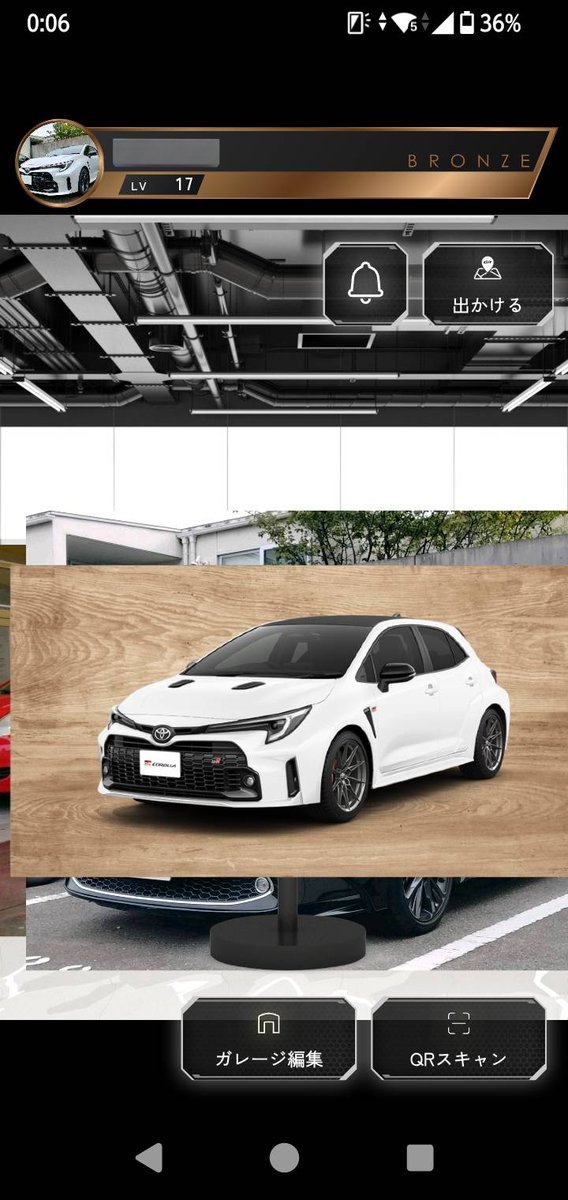 Ai300198201's tweet photo. 突然?気がついたら?ブロンズになっていました。
#GRapp
#トヨタ
#TOYOTA https://t.co/oRSUv7bCXn