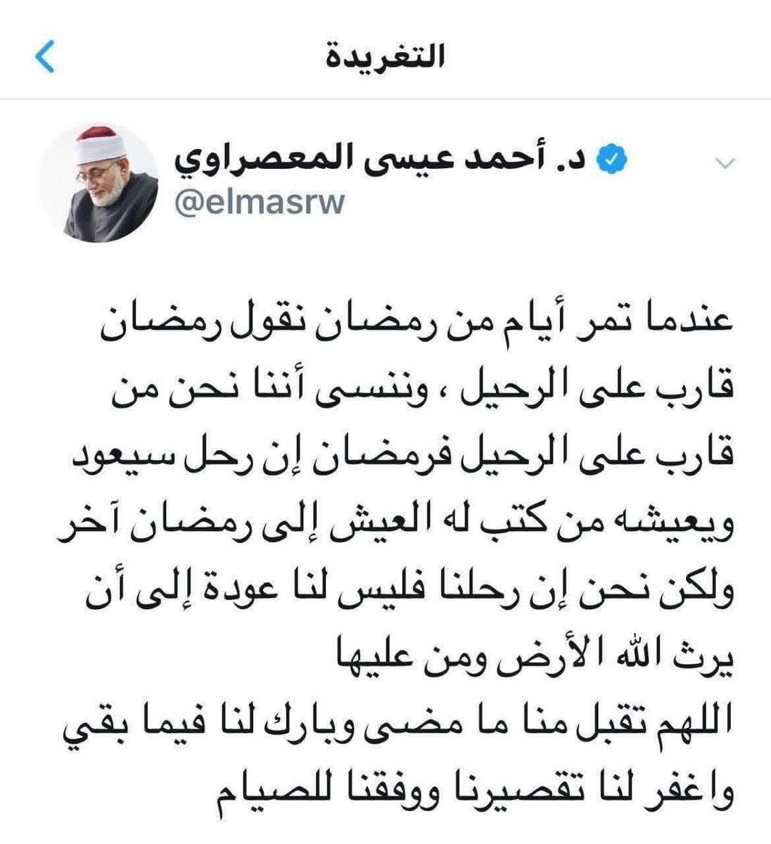 ﮼عبدالله﮼بن﮼سعد ﮼اللحيدان tweet media