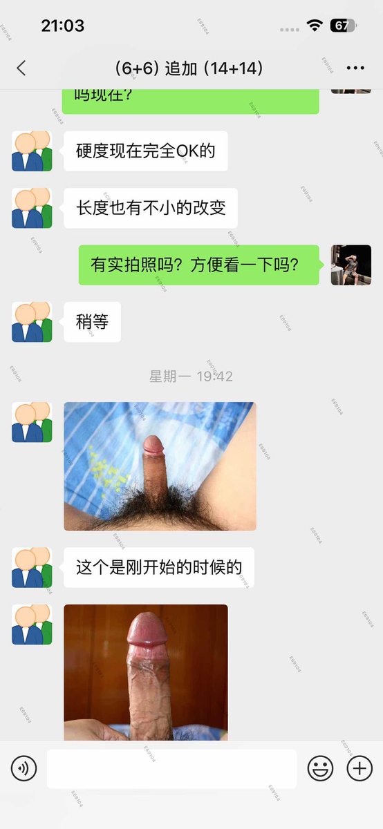 霸道总裁-男性健康 tweet media