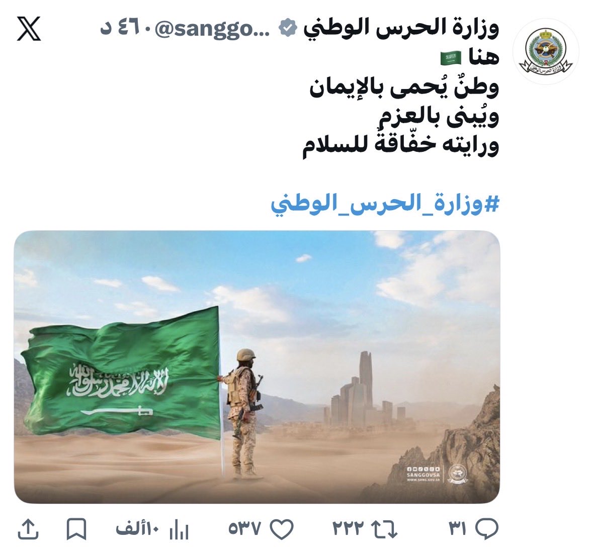 العنود الملحم tweet media