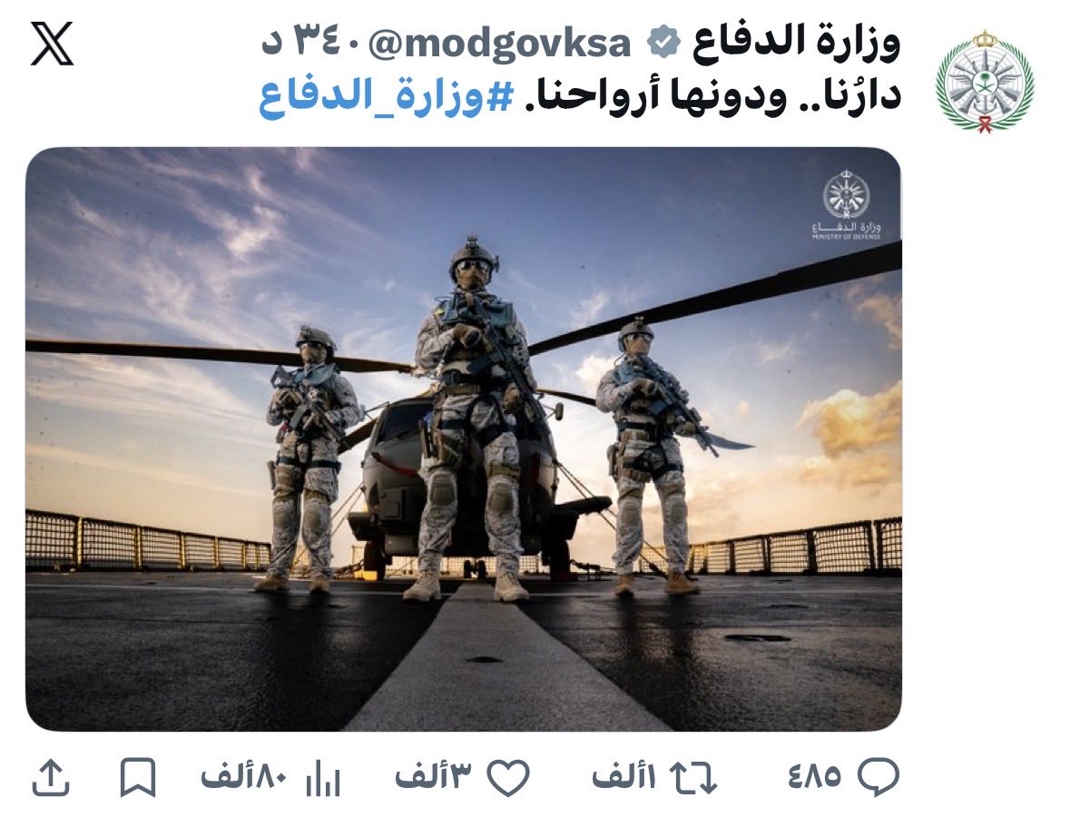 العنود الملحم tweet media