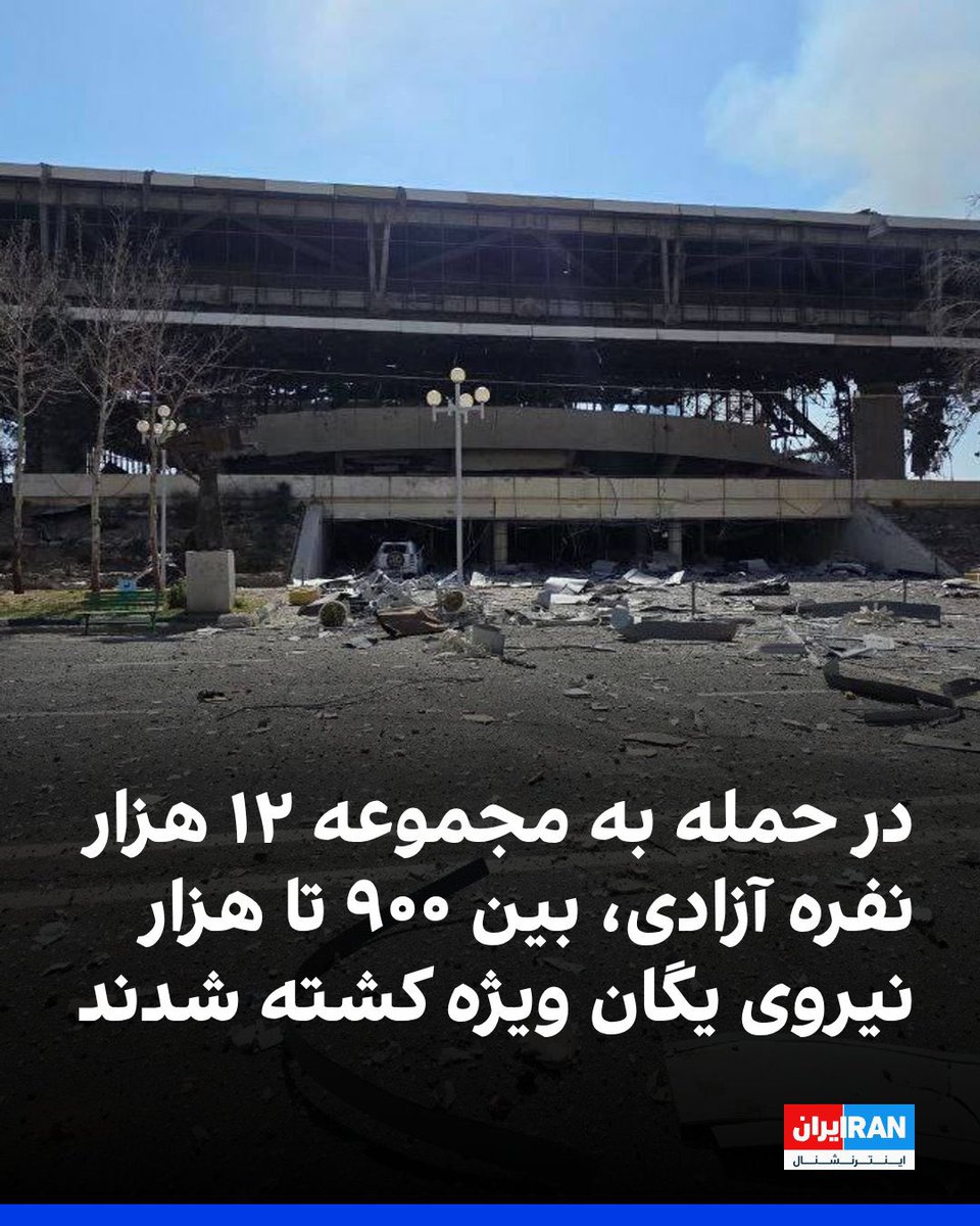 gh0lch0magh's tweet photo. حمله به اون سنگینی ۱۰۰۰ کشته.
چطور شما در دو شب بیش از چهل هزار نفر رو پرپر کردید؟ روسیاه‌ترین جنایتکاران تاریخ هستید. https://t.co/sDll97VgTC