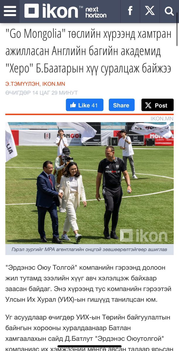 Sakuna tweet media