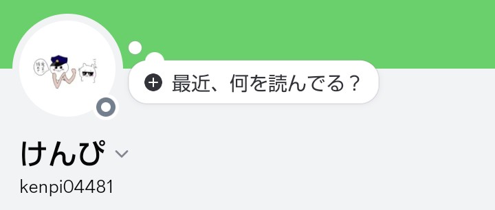 芋けんぴもどき@禁忌の魔芋片 tweet media