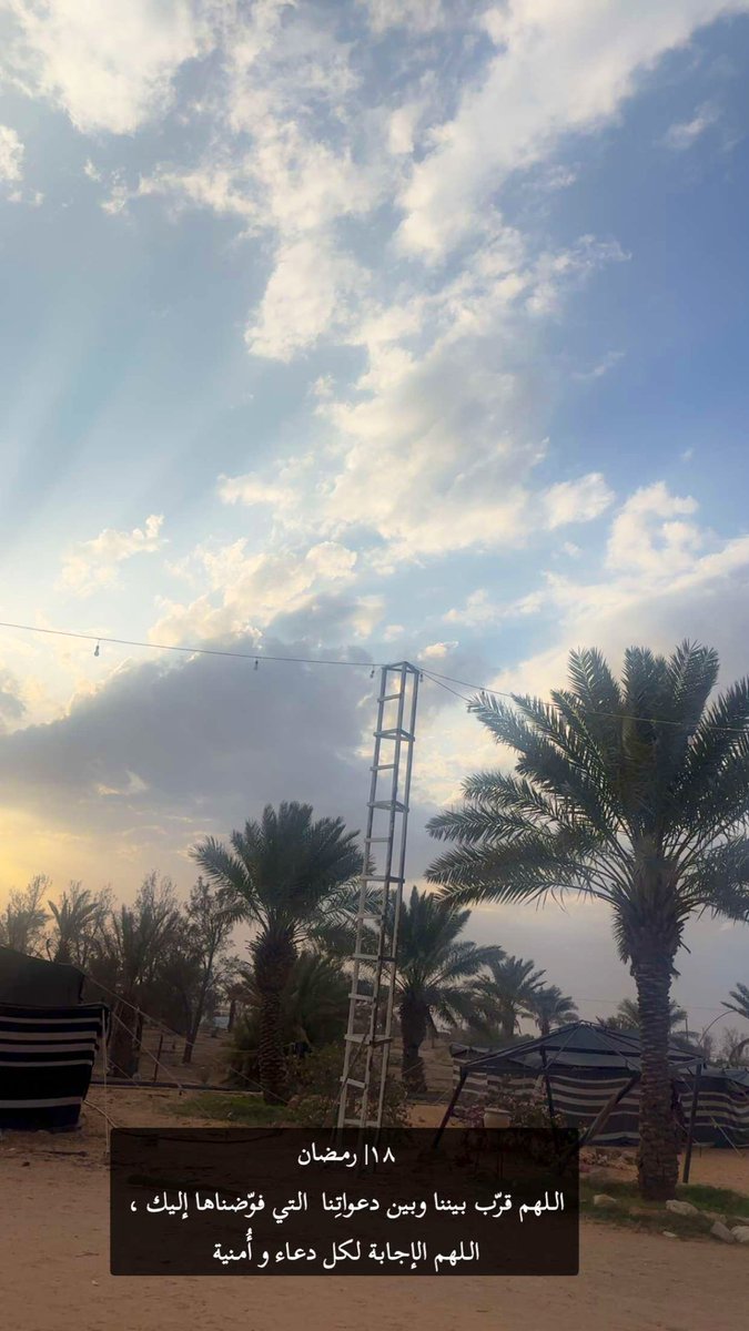 turkind1's tweet photo. #رمضان https://t.co/zICe48rVU9