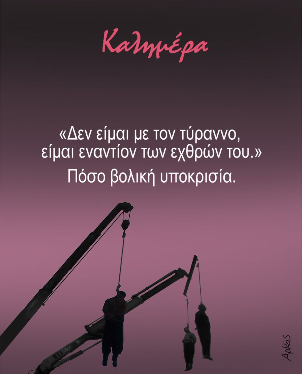 Slouka Mpliat tweet media