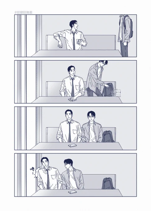 圍剿~🐤 