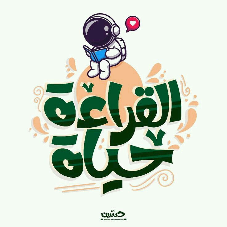 حل اسايمنت كتابة رسائل ماجستير دكتوراه بحوث تخرج tweet media