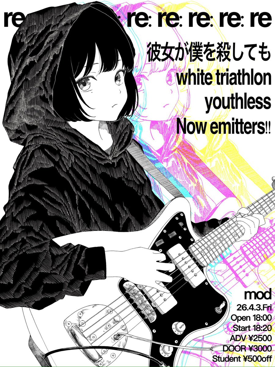 Now emitters‼︎ tweet media