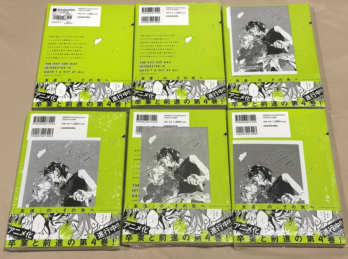 มังงะ #คนที่เธอปิ๊งความจริงไม่ใช่ผู้ชาย ภาษาญี่ปุ่น มือหนึ่งพร้อมส่ง เราซื้อมาเพราะจะเอาของแถมค่า💚
ขายขาดทุนๆไปเลย 
-แบบที่ไม่มีโปสการ์ดแถม 200 (มี2เล่ม)
-แบบที่มีโปสการ์ดแถม 230 (มี4เล่ม)
ราคารวมส่งแล้วค่ะ🫶🏼 สนใจDMได้เลยค่า
#ตลาดนัดยูริ #ตลาดนัดคนที่เธอปิ๊ง #ตลาดนัดyuri